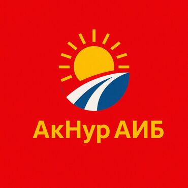 работа на скорой помощи водителем: Требуется Водитель грузового транспорта, Категория прав (C), На микровэн, Менее года опыта, Обучение, Старше 23 лет
