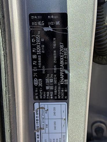 Kia: Kia Sportage: 2019 г., 2 л, Автомат, Бензин, Кроссовер — 17