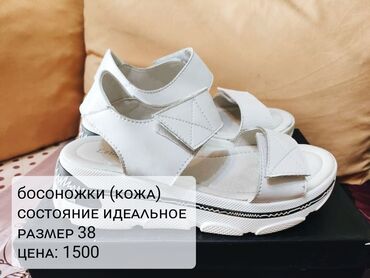 польские сандали: Удобные,мягкие босоножки кожа 
состояние идеальное размер 38