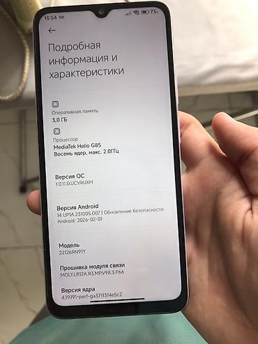 прошивка nintendo switch oled: Redmi, Redmi 12C, Б/у, 64 ГБ, цвет - Фиолетовый, 2 SIM — 4