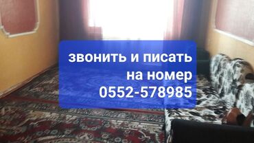 гоголя московская квартира: 1 комната, 33 м², 105 серия, 5 этаж, Косметический ремонт
