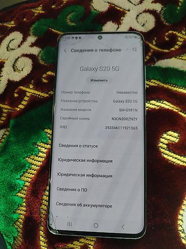 samsung нот 20: Samsung Galaxy S20 5G (SM-G981N) - Экран Infinity‑O дисплей с — 1