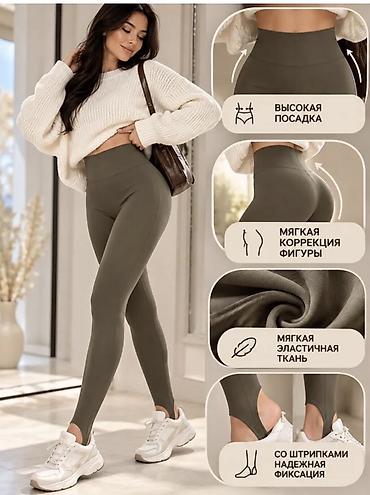 леггинсы: Лосины, леггинсы, Осень-весна, Китай, XS, S, M — 1