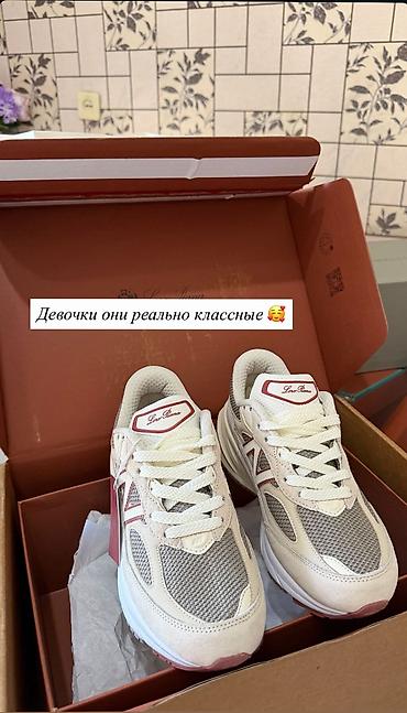 tech flecee: Кроссовки New Balance x Loro Piana - Модель: коллаборация New Balance — 1