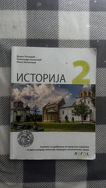 lanane: Komplet udžbenika za 2. razred gimnazije (LOGOS + zbirka zadataka) - — 7