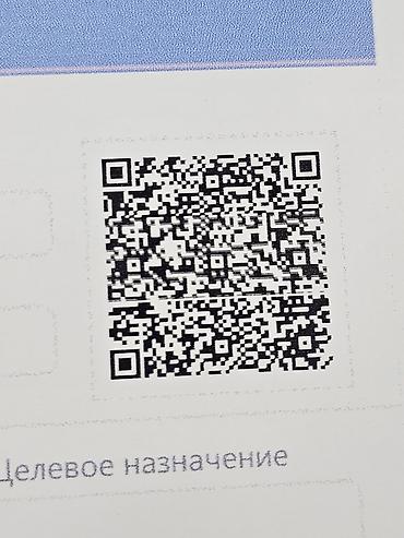 Продажа участков: 12 соток, Для строительства, Красная книга — 6