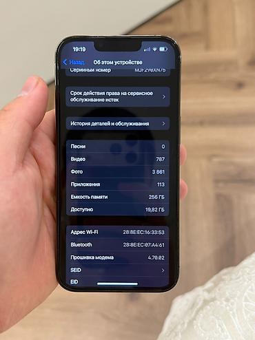 11 pro: IPhone 13 Pro, Новый, 256 ГБ, Alpine Green, Коробка, 77 % — 5