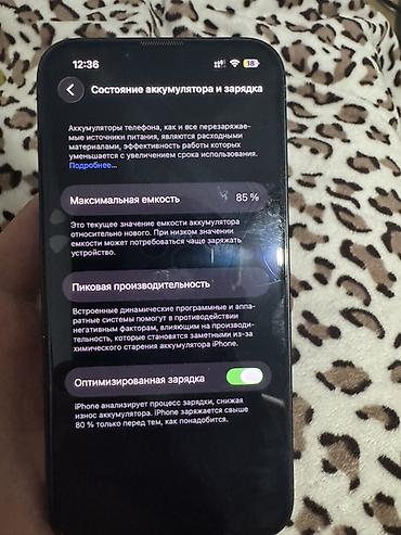 Apple iPhone: IPhone 13, Б/у, 256 ГБ, Midnight, Чехол, 85 % — 1