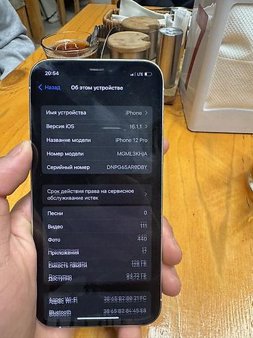 Apple iPhone: IPhone 12 Pro, Б/у, 128 ГБ, Белый — 8