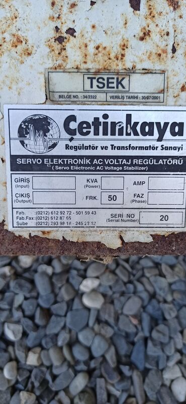 elektrik avtomatlari: Transformator, İşlənmiş, Ünvandan götürmə