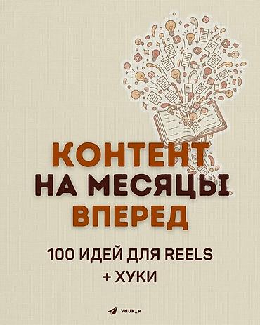 SMM-специалист