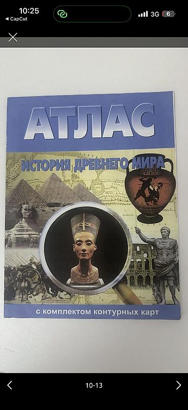 Детские книги: Книги — 9