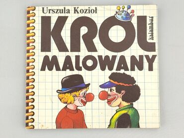 Książki: Książka, gatunek - Dziecięca i młodzieżowa, stan - Dobry