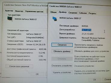 Комплектующие для ПК: Видеокарта для ПК, Б/у, ZOTAC, GeForce GT, До 2 ГБ — 5