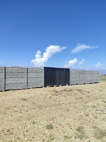 Железобетонные заборные плиты: Железобетонная заборная плита, Длина: Другая длина, Высота: Другая высота, Толщина: Другая толщина, Новый — 18