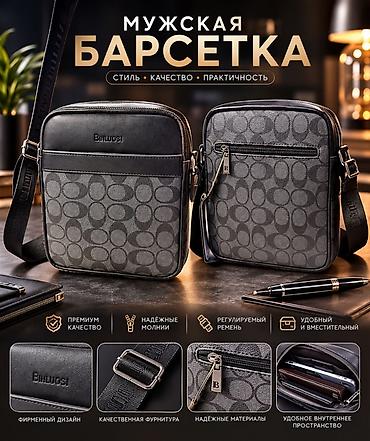 Барсеткалар: Goloveортопедический armyортопедический рюкзакгрозныйрюкзак — 2