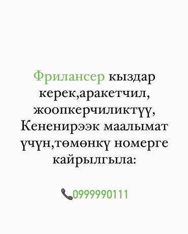 Другие специальности: Другие специальности