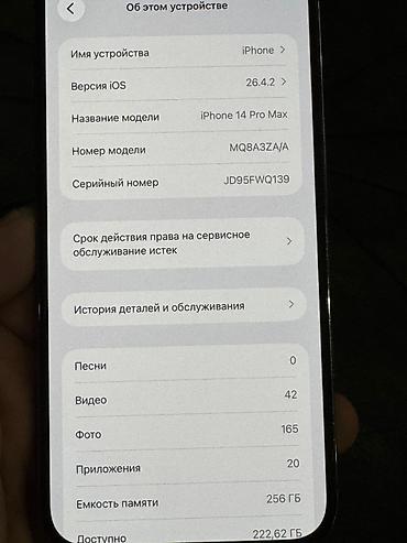 iphone se: IPhone 14 Pro Max, 256 GB, Deep Purple, Face ID, Simsiz şarj, Barmaq izi — 7