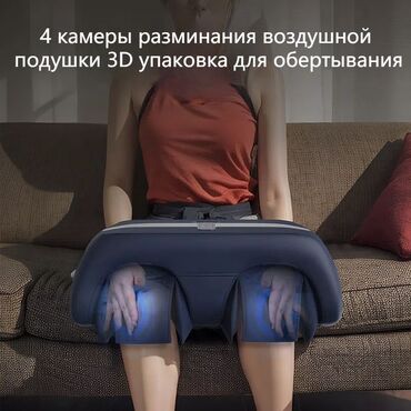 машинка на радио управлении: ✨ Электрический массажёр для ног 👣💆‍♂️ Усталость и тяжесть в ногах