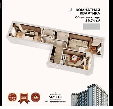 95000: 2 комнаты, 59 м², Пишпек Элитка, 7 этаж, Свежий ремонт — 6