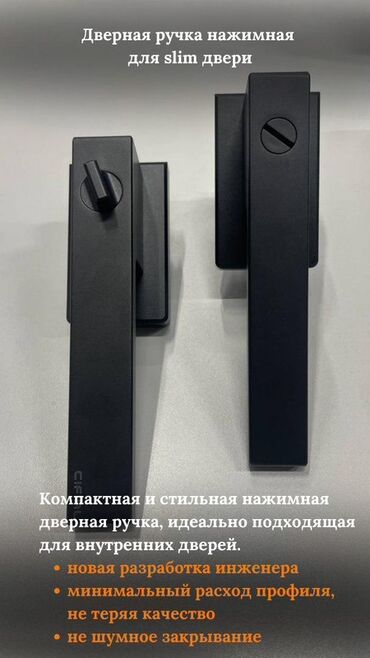 чорный металл: Дверная ручка, For interior doors, Метал, Без установки