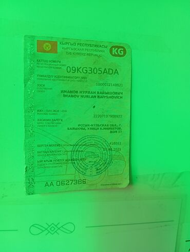 мини холодильник авто: Найдено тех паспорт