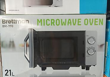 мультиварка panasonic: Микроволновая печь Brettman BM‑990 - Объём: 21 л - Механическое — 1