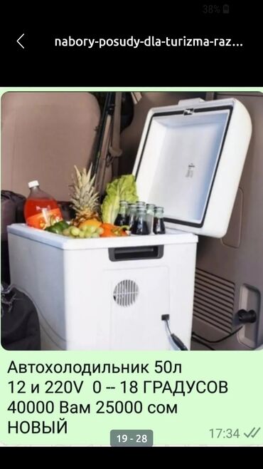 Витрины: Витринка ставится даже на стеклянную витрину — 10