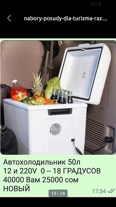 Водный транспорт: Аксисуары для охоты и рыбалки — 12