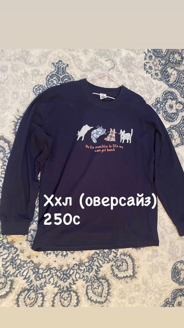 Кардиганы: Подборка женской одежды. 1) Кардиган «стандарт» — 600 с - Цвет — 6