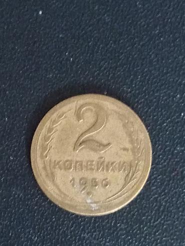 часы стенные: Монета СССР — 2 копейки, 1956 год. Характеристики: - Номинал: 2 — 1