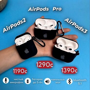 наушники apple без проводов: Airpods 2,3 Pro, Pro2 (LUX) and Premium (кейс с беспроводной