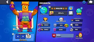 Игрушки: Способы передачи: 1:можем встретится, я передам вам данные, также