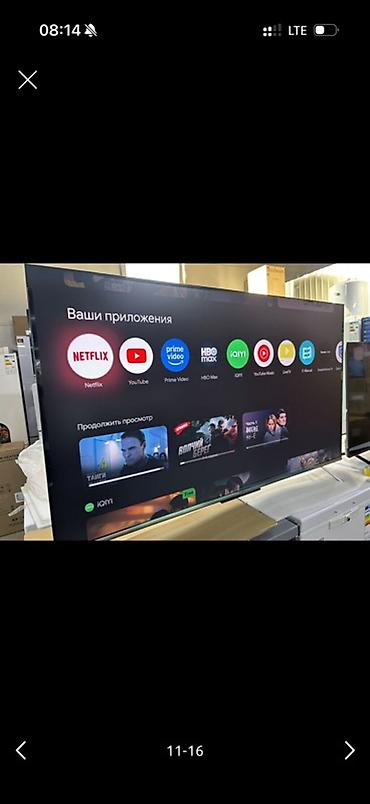 Телевизоры: Телевизоры Skyworth QLED с Google TV - Диагонали: 43", 65" (видны на — 4