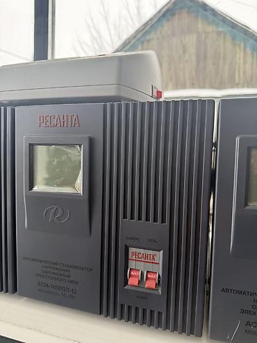 Стабилизаторы тока: Стабилизаторы стабилизатор напряжения купить стабилизатор напряжения — 4