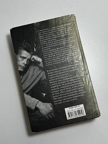 Другие книги и журналы: Подборка книг: 1) Полный курс шитья. От выкройки до отделки — Джулз — 11