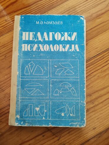 Tədris ədəbiyyatı: Kitab paketi – 4 ədəd 1) Oruç Musayev – “İngilis dilinin — 4