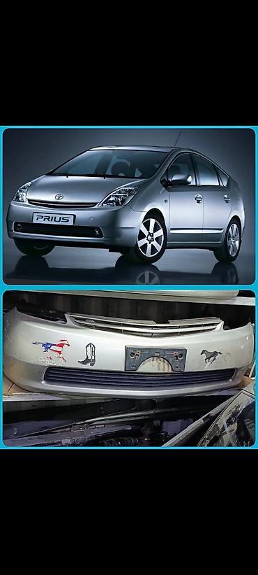 приус 20 обвес: Передний бампер для Toyota Prius XW20 (2003–2009) - Оригинальная — 1