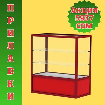помещения для бизнеса: Витрина из профиля и стекла, Акция, с порогом, для магазина Цена за