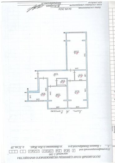 Продажа квартир: 3 комнаты, 77 м², 108 серия, 8 этаж, ПСО (под самоотделку)