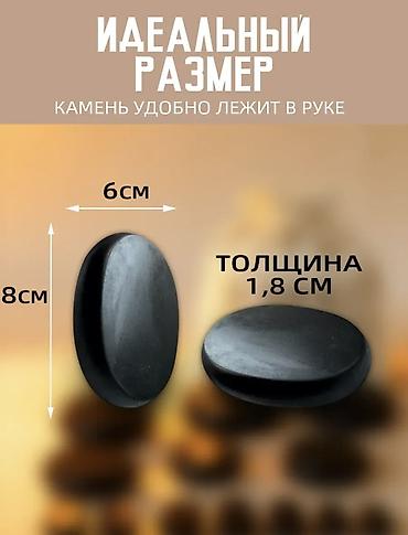 вд: Массажер Все тело, Новый — 4