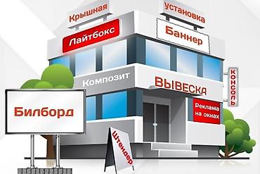 авто такси: | Баннеры, | Ламинация — 2