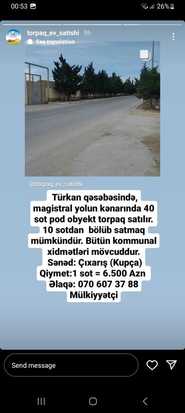 xəzər rayonu: 40 sot, Mülkiyyətçi, Kupça (Çıxarış)