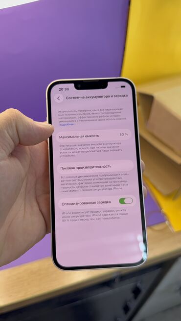 Apple iPhone: IPhone 13, Б/у, 256 ГБ, 80 % — 13
