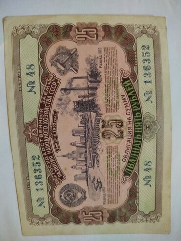 Əskinaslar: Qədimi pull kolleksiyamı satıram şəkillərdə olan qəpiklərə birde pul — 16