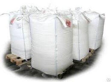 Другие упаковочные товары: Чон мешоктор сатылат, размери 90-90-110 1 тонна жук которот