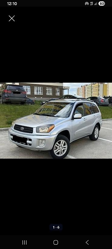 2002 Тойота Рав4 автомат 2,0 пригнан с европы 13-лет в одних руках по