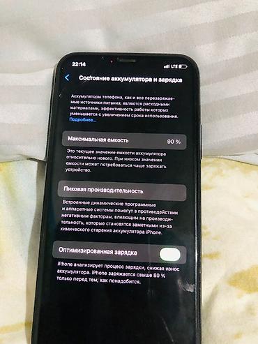IPhone 11 Pro, Б/у, 256 ГБ, Matte Midnight Green, Чехол, 90 %