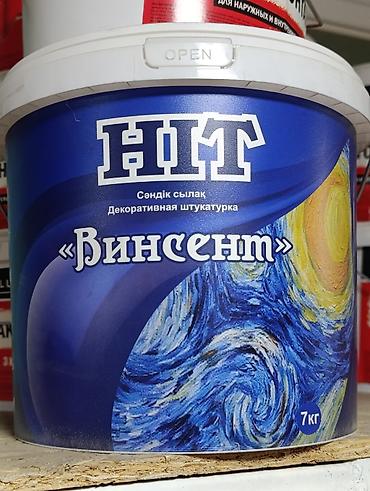 шпателя: Декоративная штукатурка HIT «Винсент», 7 кг. - Тип: декоративная — 1