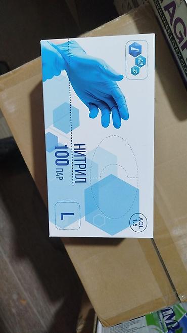 Нитриловые перчатки: Нитриловые одноразовые перчатки, голубые Особенности: - Материал — 1